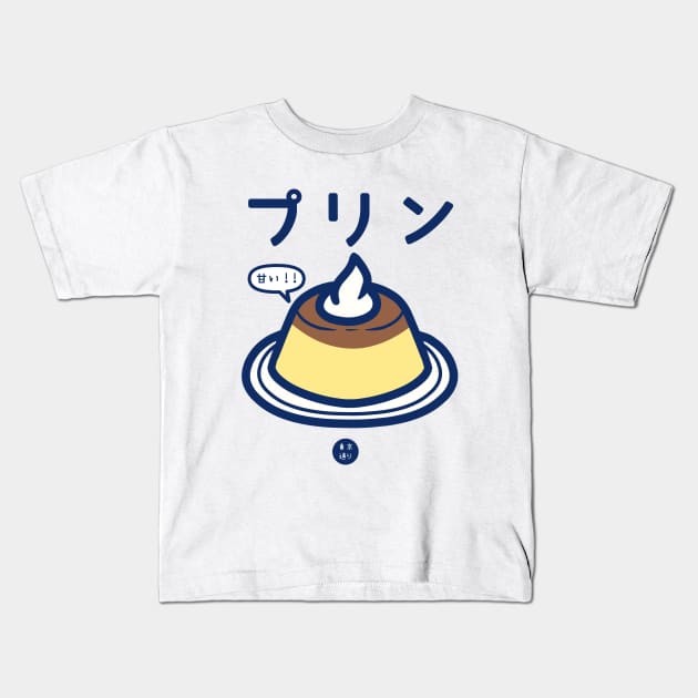 Purin Kids T-Shirt by tokyodori
